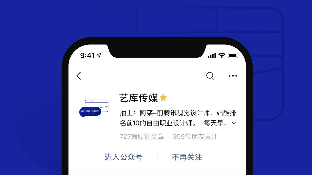 艺库传媒 | 品牌识别设计（图ZMTc0NjM1MTQw） - 品牌 - 站酷设计师PoppinYoung原创素材 - 站酷ZCOOL