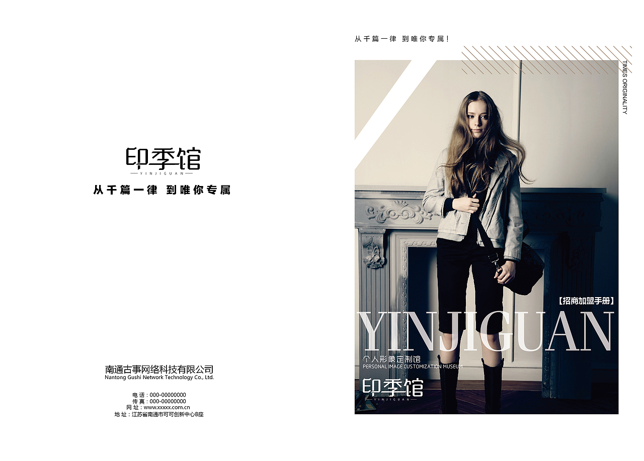 上海画册设计-上海宣传册设计-上海产品手册设计-万联（图ZMTg0OTkyMTY4） - 书籍/画册 - 站酷设计师蓝海先森原创素材 - 站酷ZCOOL