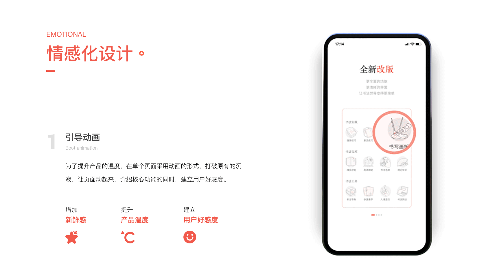 设计作品集_可交互版本（图ZMjA2NTAwMjYw） - 软件界面 - 站酷设计师大写栗子原创素材 - 站酷ZCOOL