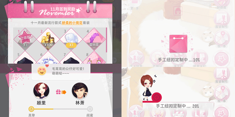 TINI TIMES ____图标，动画展示（图ZMjQwMjI0MTYw） - 游戏UI - 站酷设计师王卡_卡原创素材 - 站酷ZCOOL