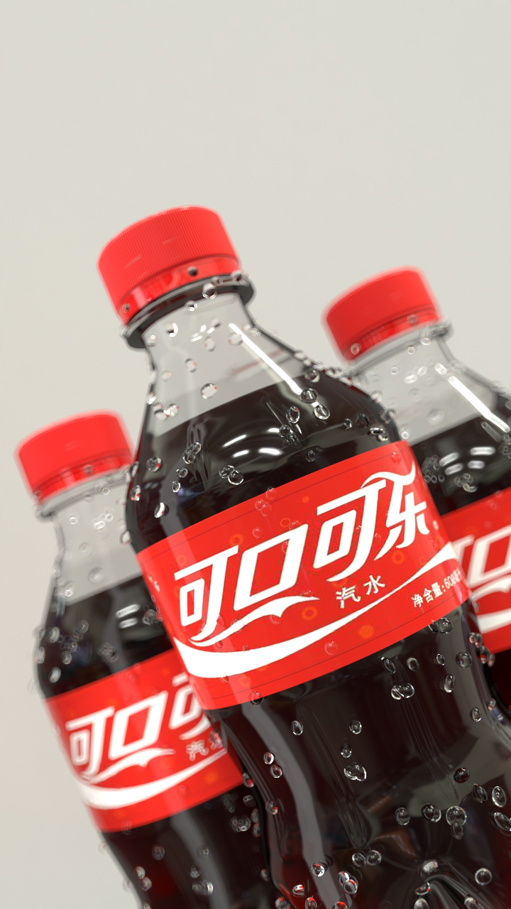 数字三维设计-可口可乐2