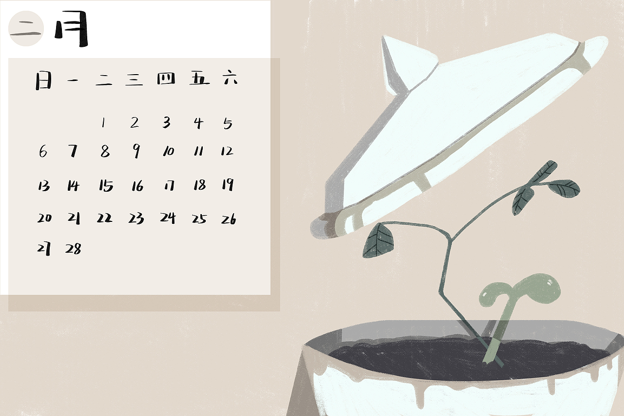 2022插画日历（图ZMjc1ODQ2ODA0） - 商业插画 - 站酷设计师吕可盈原创素材 - 站酷ZCOOL