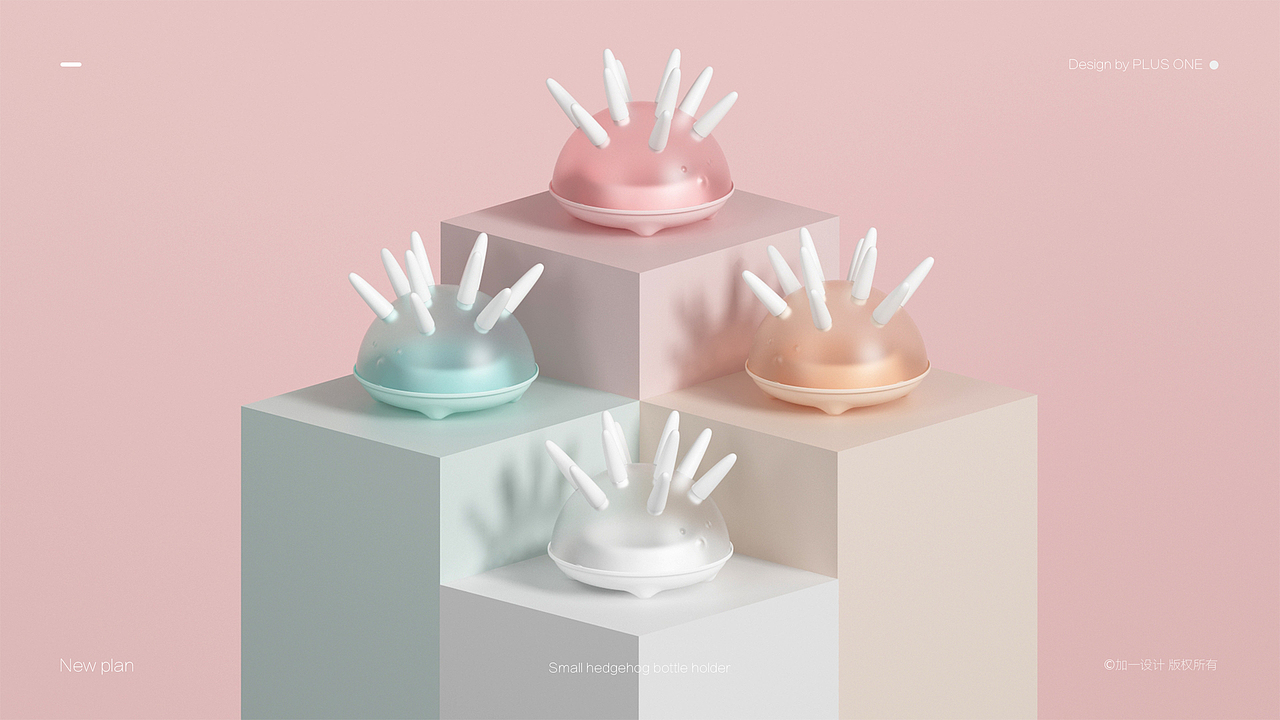 加一設(shè)計(jì) | 小刺猬奶瓶架（圖ZMTIzMTA5NDUy） - 生活用品 - 站酷設(shè)計(jì)師加一JIAYI原創(chuàng)素材 - 站酷ZCOOL