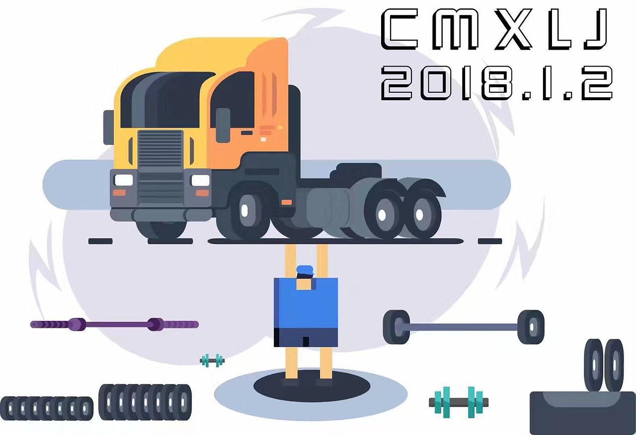 扁平画临摹练习