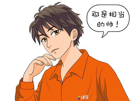 《一修哥的日常#圣诞要来了》（个人主页-ZMzIzMDk4NzY=） - 短篇/格漫 - 站酷设计师小草也会笑原创素材 - 站酷ZCOOL