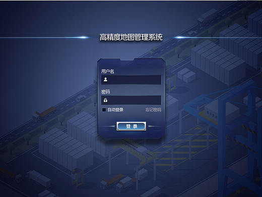科技类企业登陆页设计方案