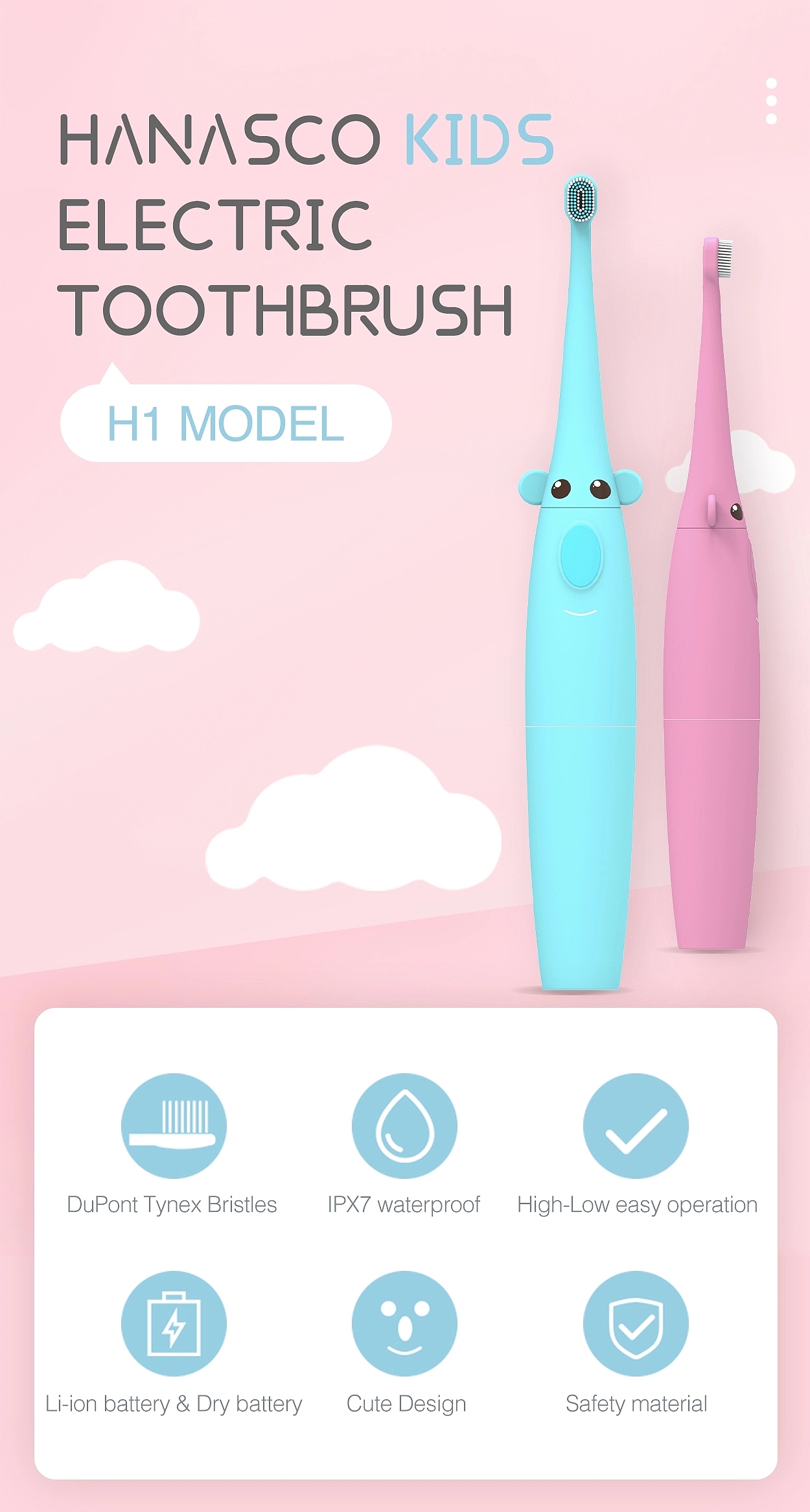 阿里巴巴国际-H1儿童声波电动牙刷详情页