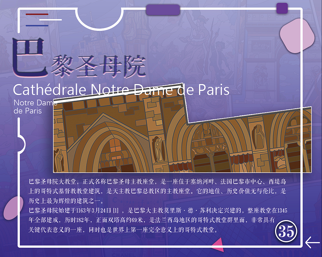 酒游--画册（图ZMjYyNzA5MDc2） - 艺术插画 - 站酷设计师陈啵啵啵原创素材 - 站酷ZCOOL
