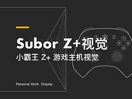 游戏UI