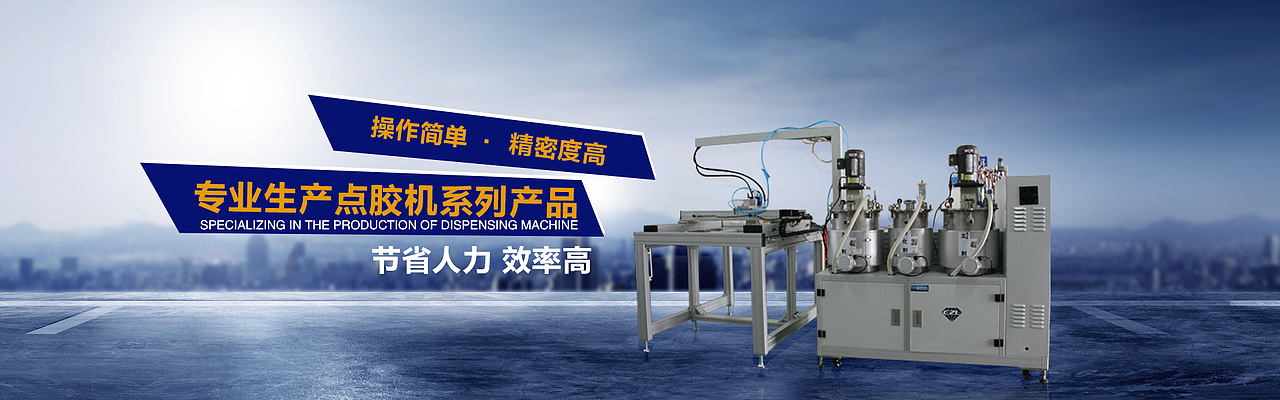 机械banner（图ZNTc1MzkzNzY=） - 运营设计 - 站酷设计师llkeny原创素材 - 站酷ZCOOL