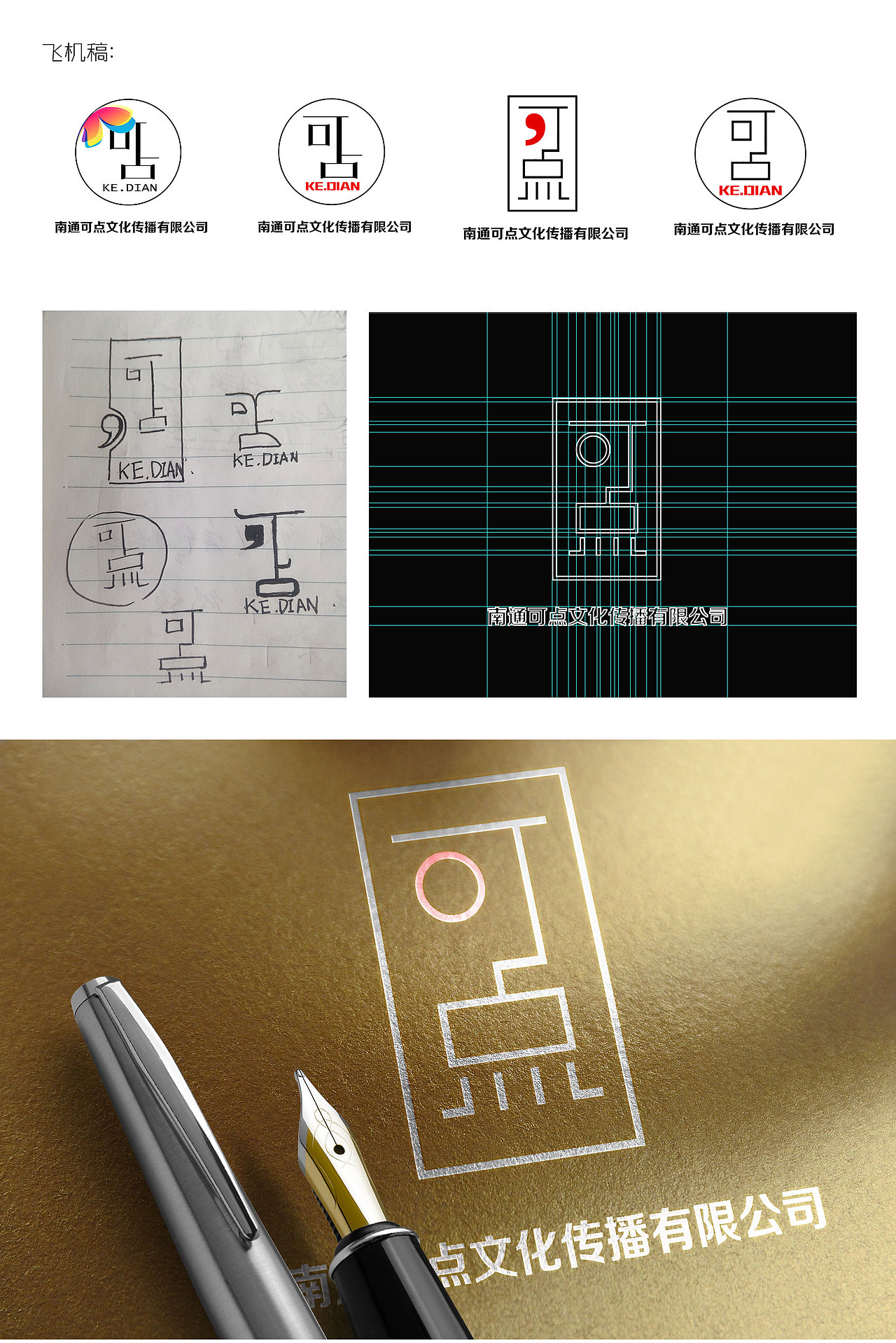 极简主义logo设计广告文化传媒公司VI设计
