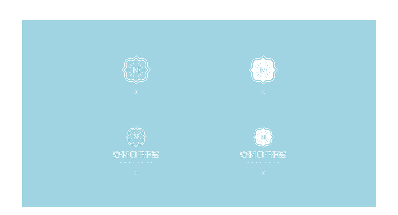 【變MORE髪】 - 香港品牌