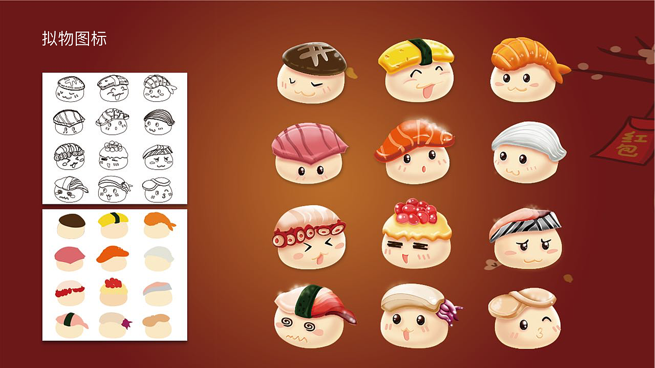 2018-2019UI作品集（图ZMTQ0NDYwNTcy） - 其他UI - 站酷设计师今晚不能睡原创素材 - 站酷ZCOOL