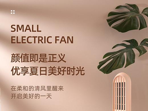 产品建模