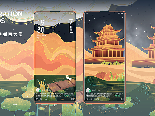 是景，是夜，是心安。