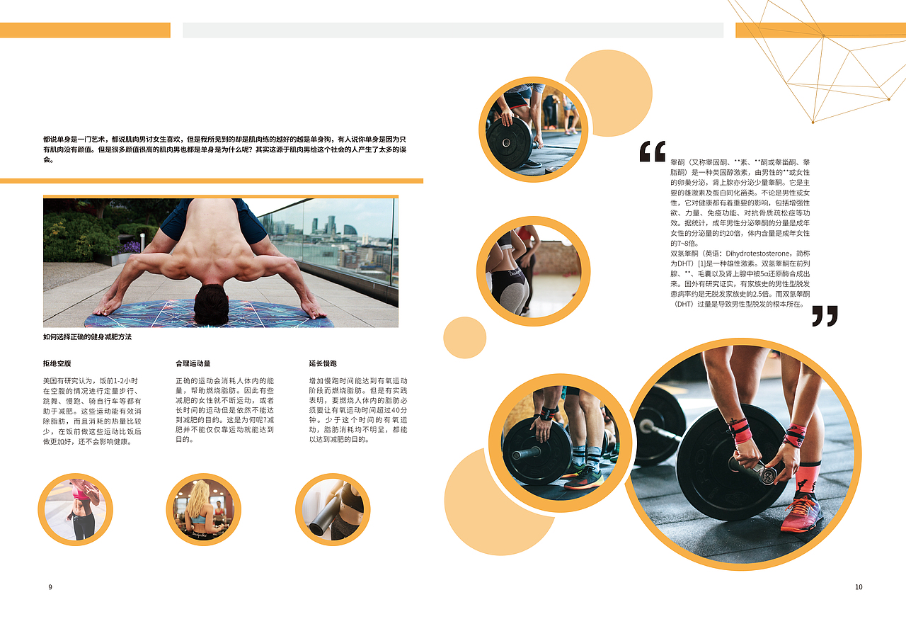 創(chuàng)意畫(huà)冊(cè)（圖ZMjE2NDI1Mjg4） - 書(shū)籍/畫(huà)冊(cè) - 站酷設(shè)計(jì)師Frankzzzzzz原創(chuàng)素材 - 站酷ZCOOL