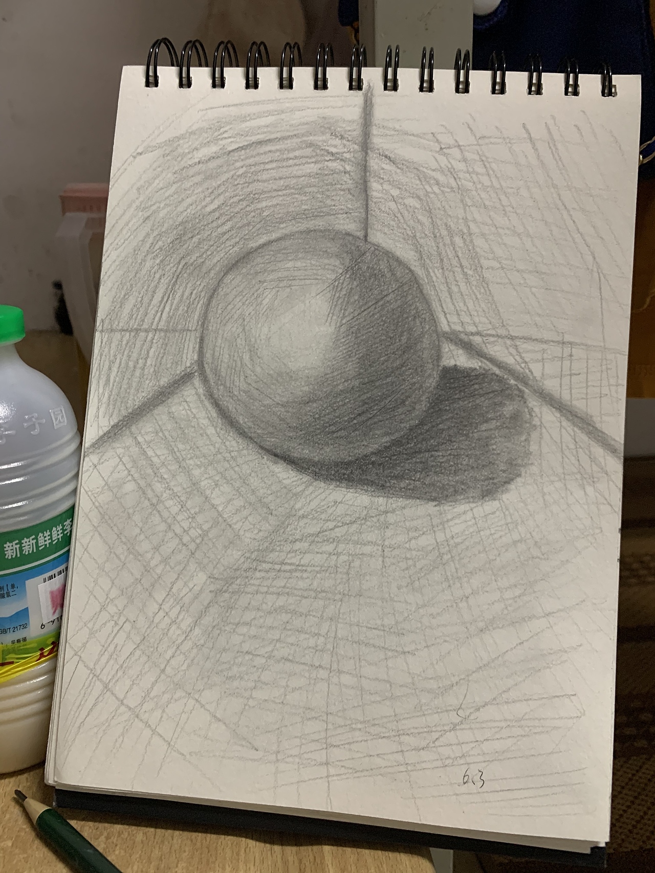 6.3自学努力中…