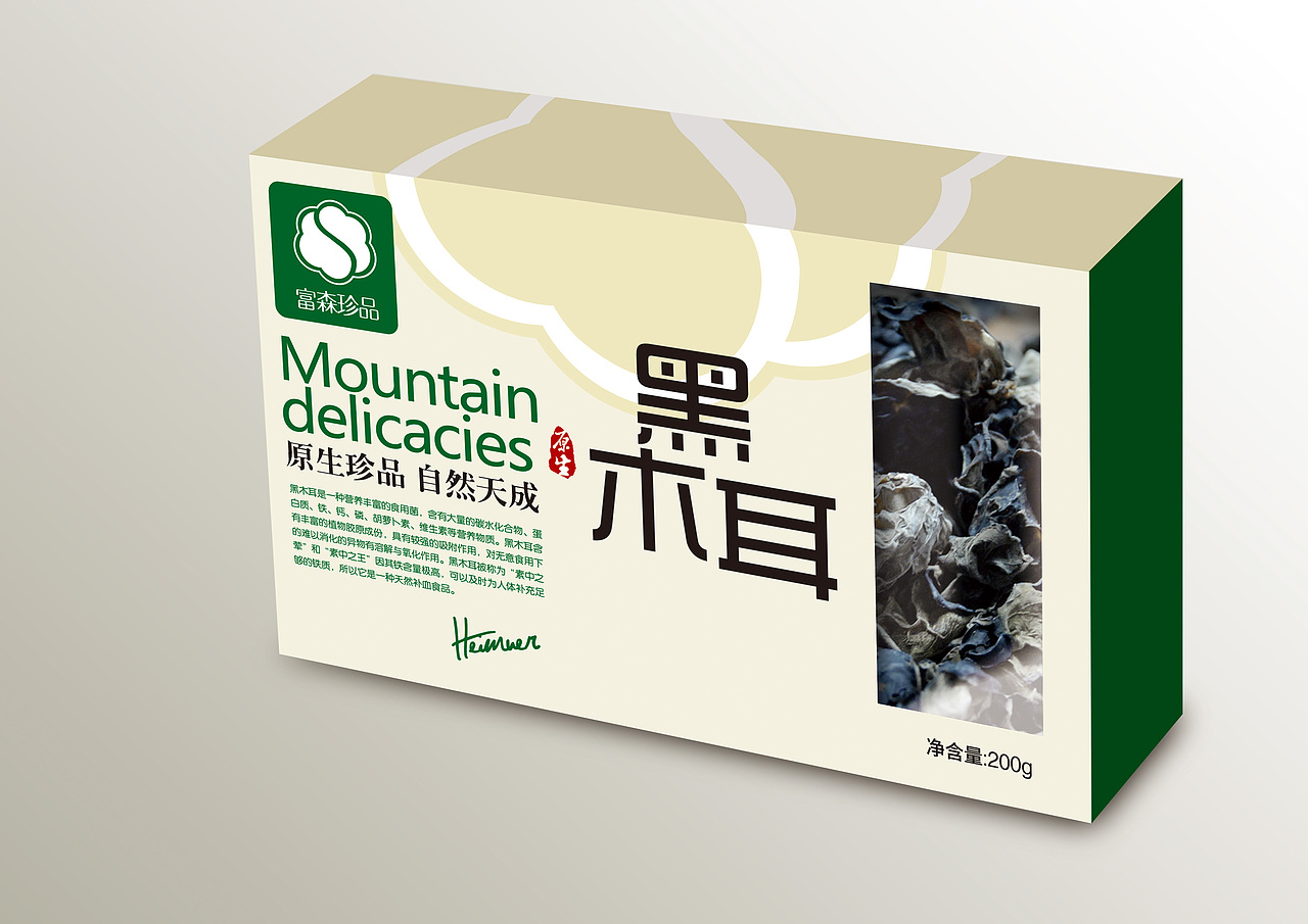 富森珍品（圖ZNjYyODkwODA=） - 包裝 - 站酷設計師王大誠原創(chuàng)素材 - 站酷ZCOOL