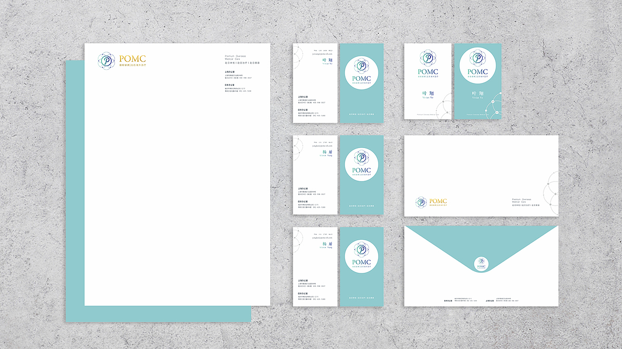 <品牌设计>三套VI 品牌视觉形象