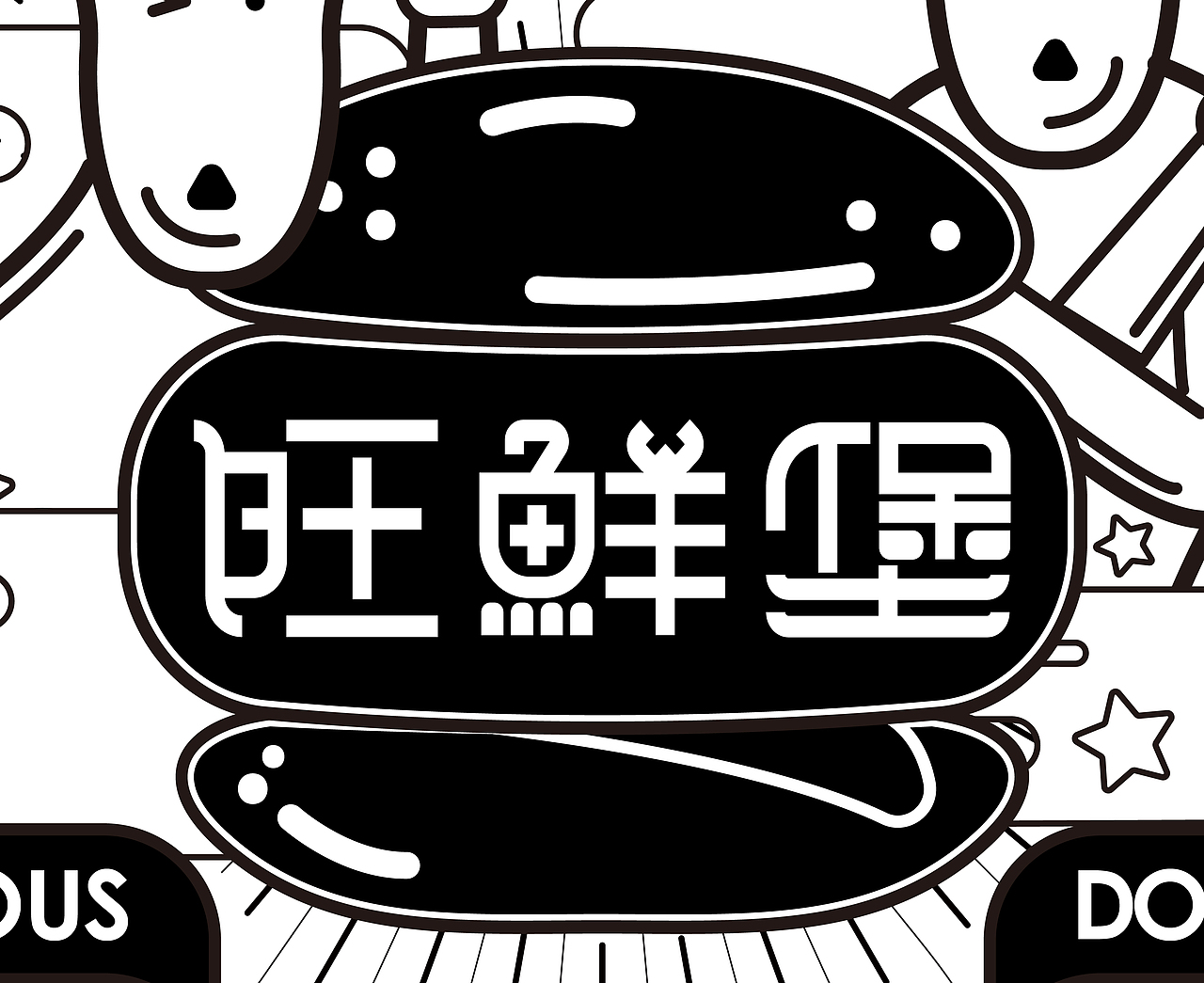 肥盘 X 舍逸品牌包装 宠物食品包装（图ZMTY4MjUxNzc2） - 包装 - 站酷设计师舍逸品牌包装原创素材 - 站酷ZCOOL