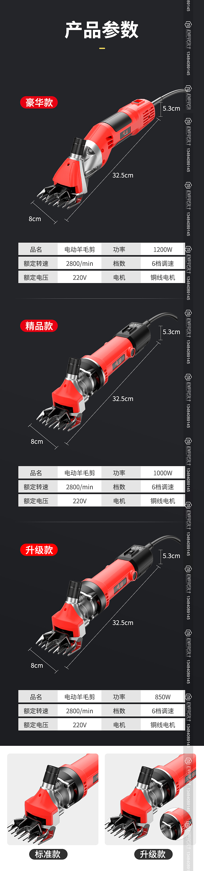 羊毛剪渲染（图ZMjUzODM1MDQ0） - 电商 - 站酷设计师小透明设计原创素材 - 站酷ZCOOL