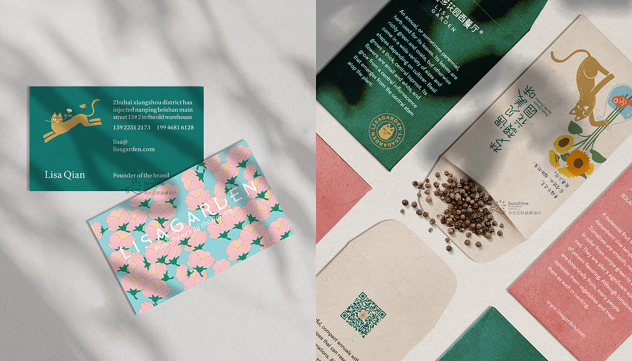 VI设计 LOGO 西餐厅VI设计 西餐厅LOGO 轻食VI设计 VI