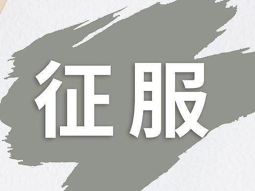 网站详情头图-文胸