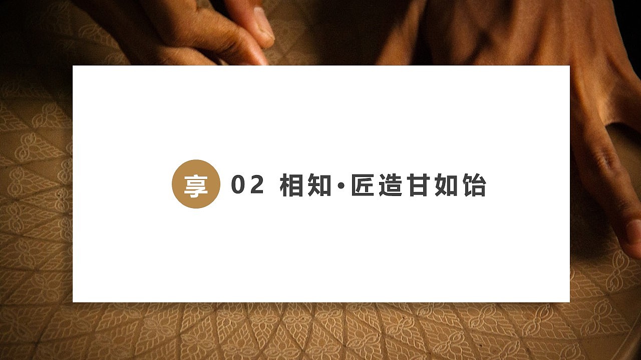 品牌发布会（图ZMjg2MTk2Mjg4） - 其他 - 站酷设计师策划米饭原创素材 - 站酷ZCOOL