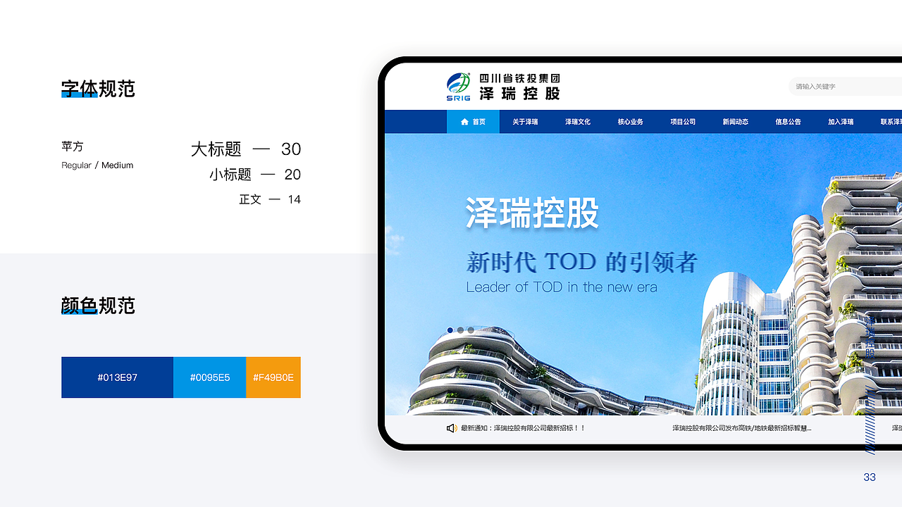 2019-2020作品（图ZMjAwNjI3NTcy） - 企业官网 - 站酷设计师一团影子原创素材 - 站酷ZCOOL