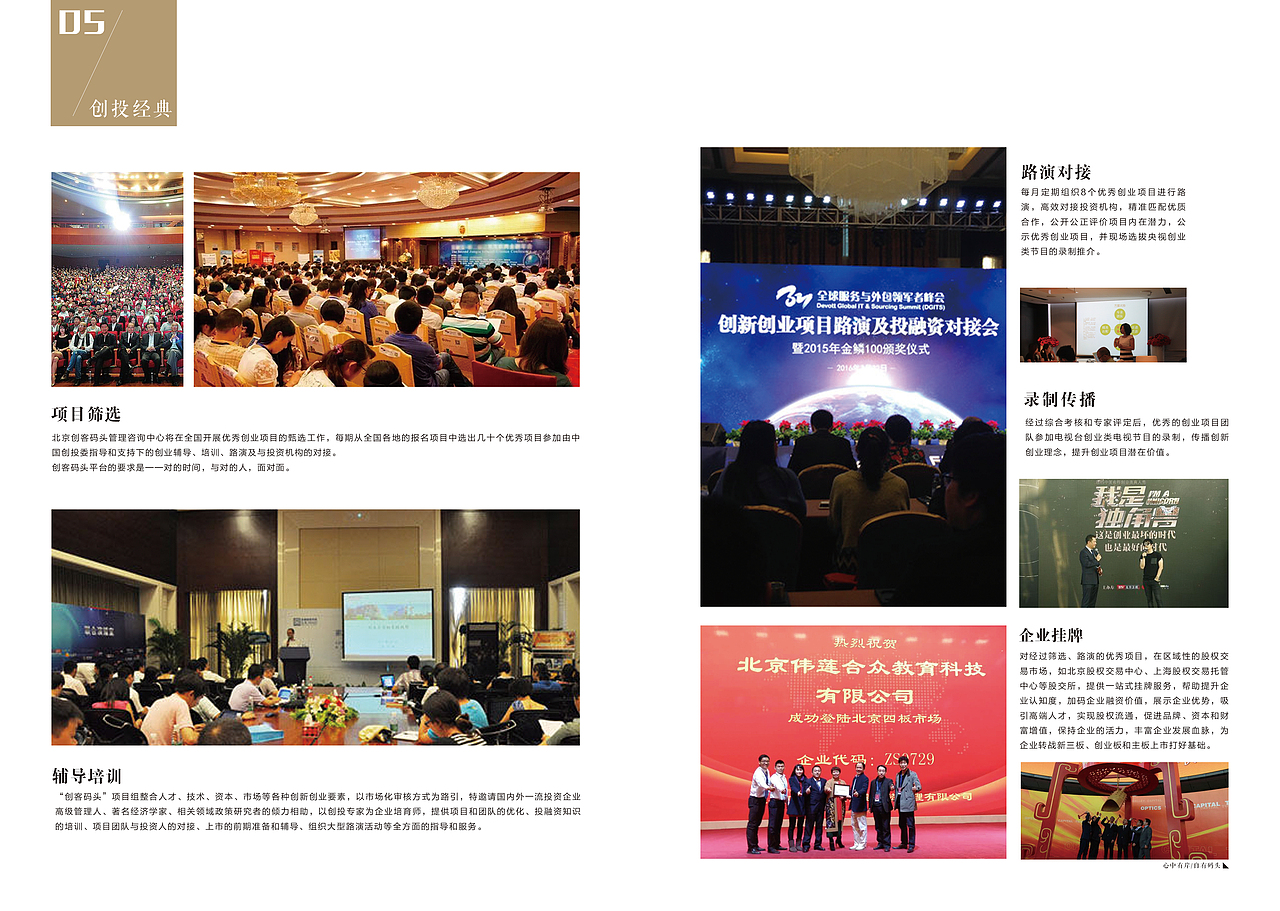 畫(huà)冊(cè)（圖ZMjExNDU0ODA4） - 書(shū)籍/畫(huà)冊(cè) - 站酷設(shè)計(jì)師lwj689原創(chuàng)素材 - 站酷ZCOOL