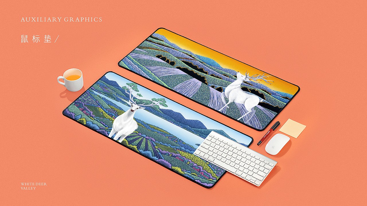 生态地产VI提报/2020