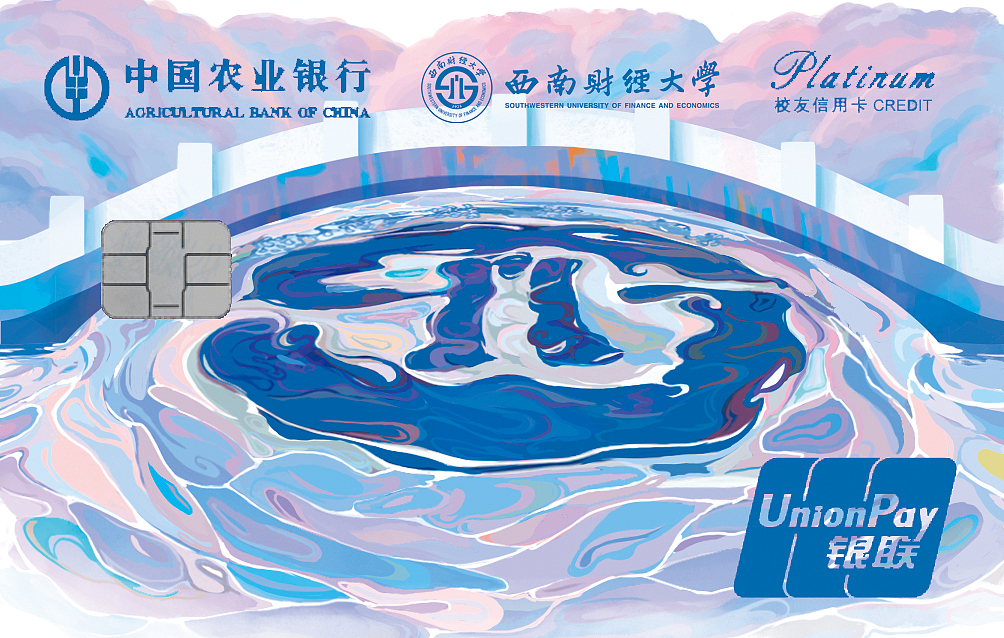 校友卡卡面设计（参赛作品）（图ZMjcxOTMxNDU2） - 包装 - 站酷设计师还有一个苹果原创素材 - 站酷ZCOOL