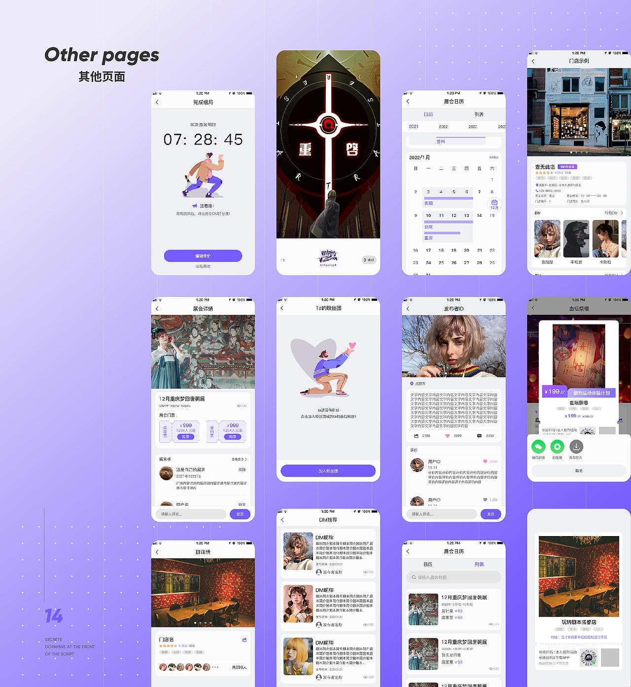 2020-2021作品合集（图ZMjg2MDc5MzIw） - APP界面 - 站酷设计师不是大头D_T原创素材 - 站酷ZCOOL