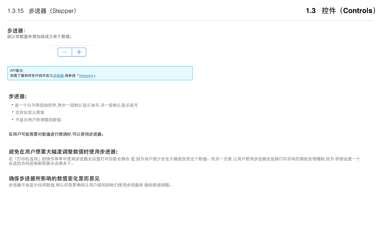 iOS 8人机界面指南：UI元素与设计尺寸（图ZMjQ0NTQ2MTI=） - 交互/UE - 站酷设计师darcysky原创素材 - 站酷ZCOOL