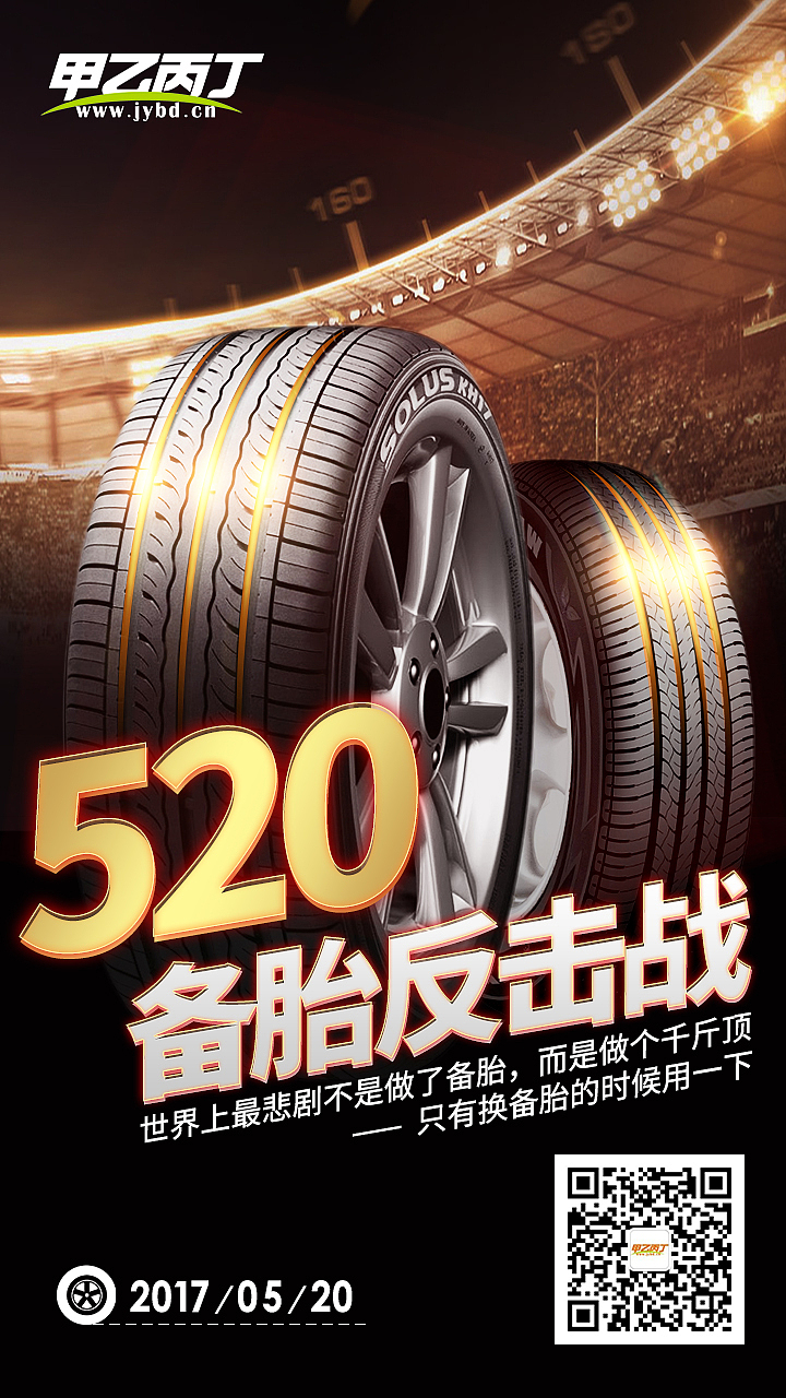 WAP 微信 活動宣傳（圖ZODQxNzM3Njg=） - 運營設(shè)計 - 站酷設(shè)計師496108908原創(chuàng)素材 - 站酷ZCOOL