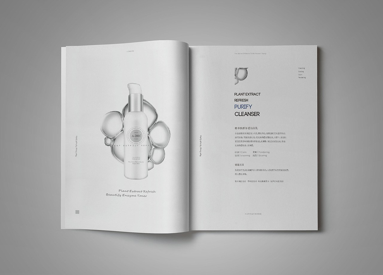 A-2000 品牌画册（图ZOTgwNTMwMjQ=） - 书籍/画册 - 站酷设计师Double丶H原创素材 - 站酷ZCOOL