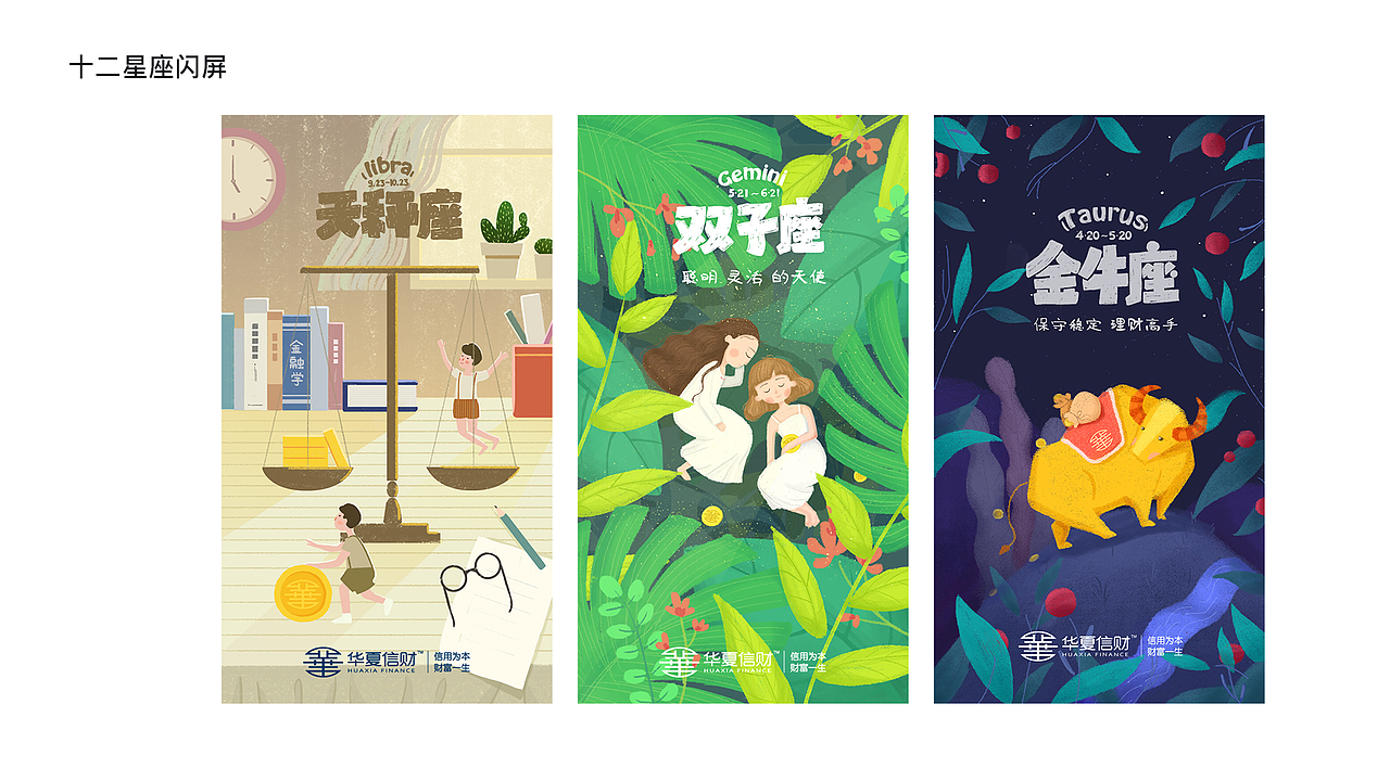 2019作品集