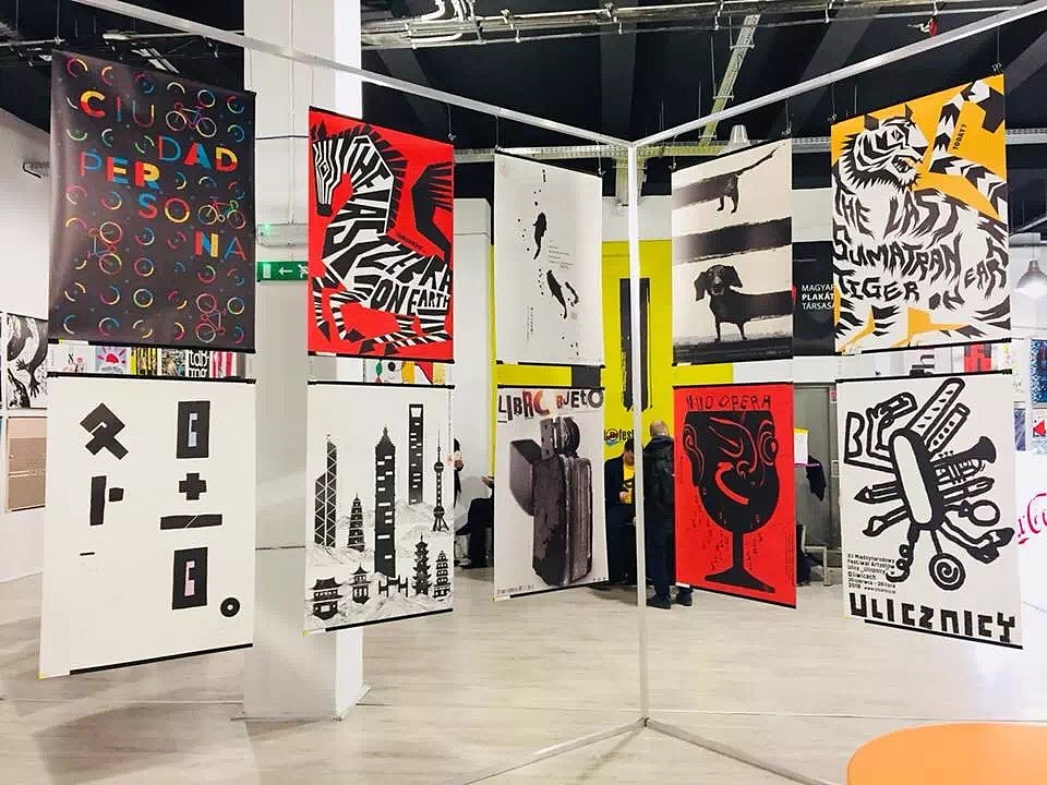 第2届匈牙利布达佩斯国际海报节展览现场
