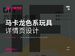 详情页
