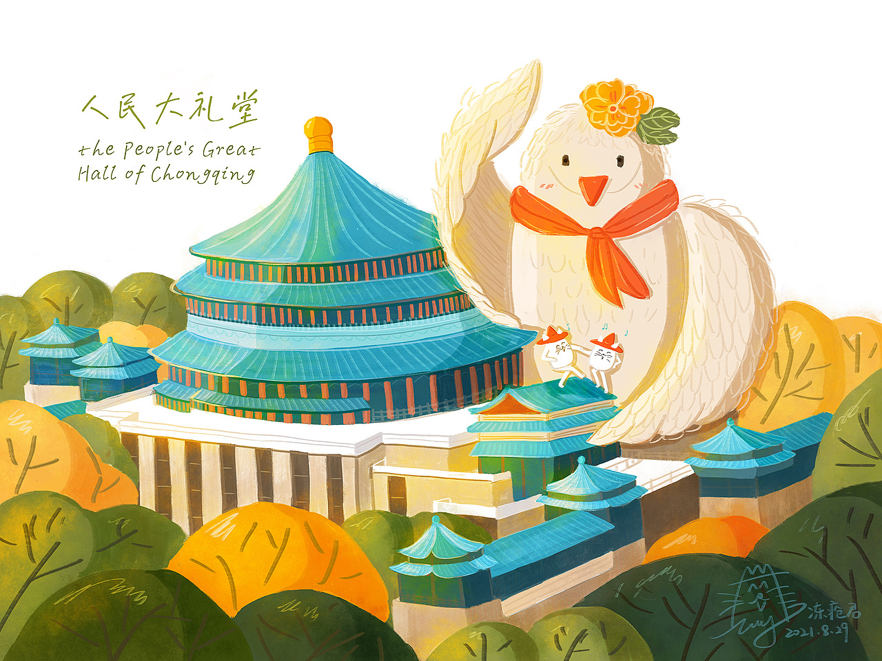 重庆城市插画集锦（二）（图ZMjcwNTQxOTAw） - 创作习作 - 站酷设计师冻疮君l醒花造物原创素材 - 站酷ZCOOL