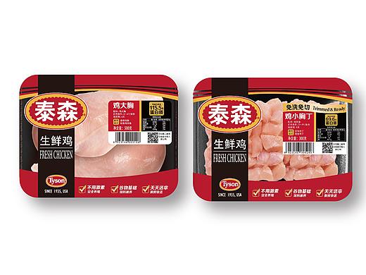 Tyson RAW meat系列