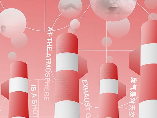 废烟是对天空的开枪