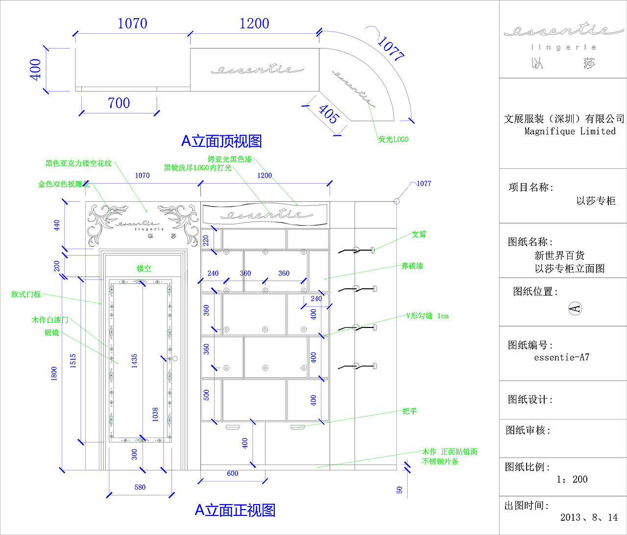 成都市新世界专柜装修图纸（图ZMTI4MDQ4OTY=） - 家装设计 - 站酷设计师goyu201106原创素材 - 站酷ZCOOL