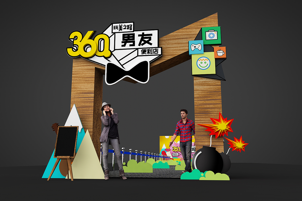 郑州国贸360广场38女神节DP点美陈设计(图ZODQzMTg1ODQ=) - 展陈设计 - 站酷设计师三川TRIIIVER原创素材 - 站酷ZCOOL