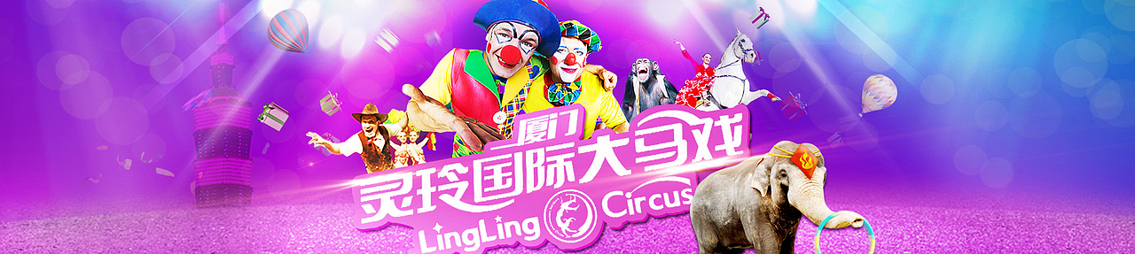 旅游网页banner（图ZODY4NjEwMjA=） - 运营设计 - 站酷设计师阿睿酱原创素材 - 站酷ZCOOL