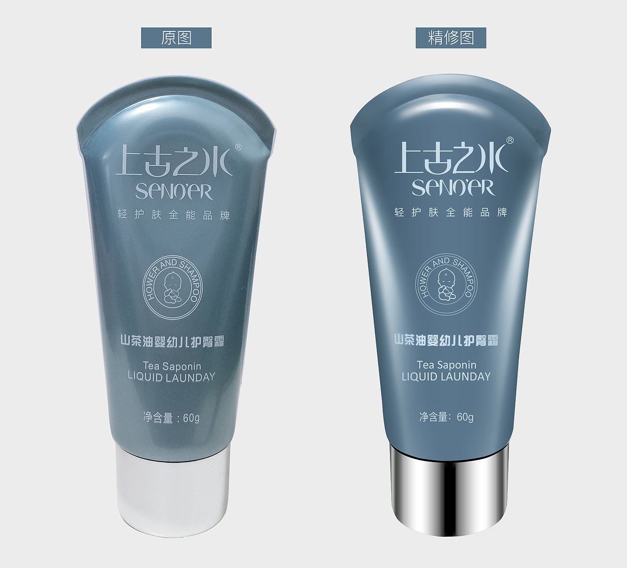 产品精修（图ZMTI0NTk2NzY4） - 电商 - 站酷设计师努力小小白原创素材 - 站酷ZCOOL