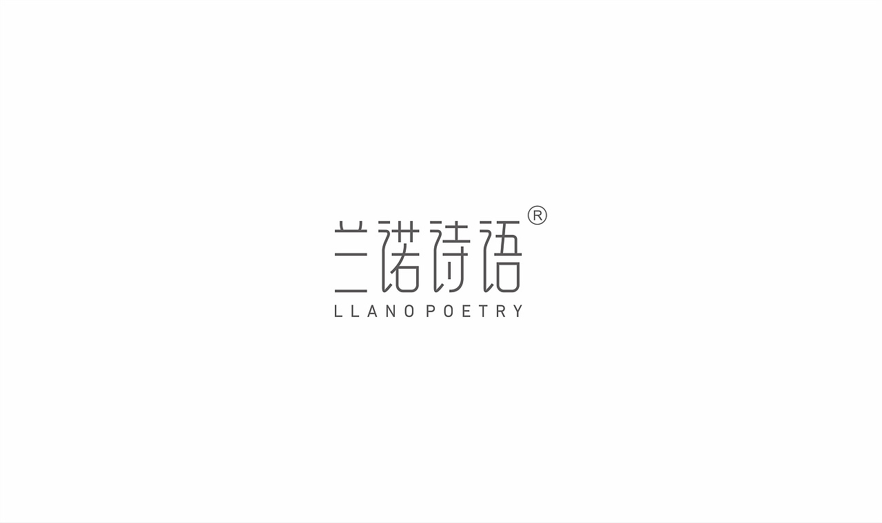 《兰诺诗语》护肤系列产品