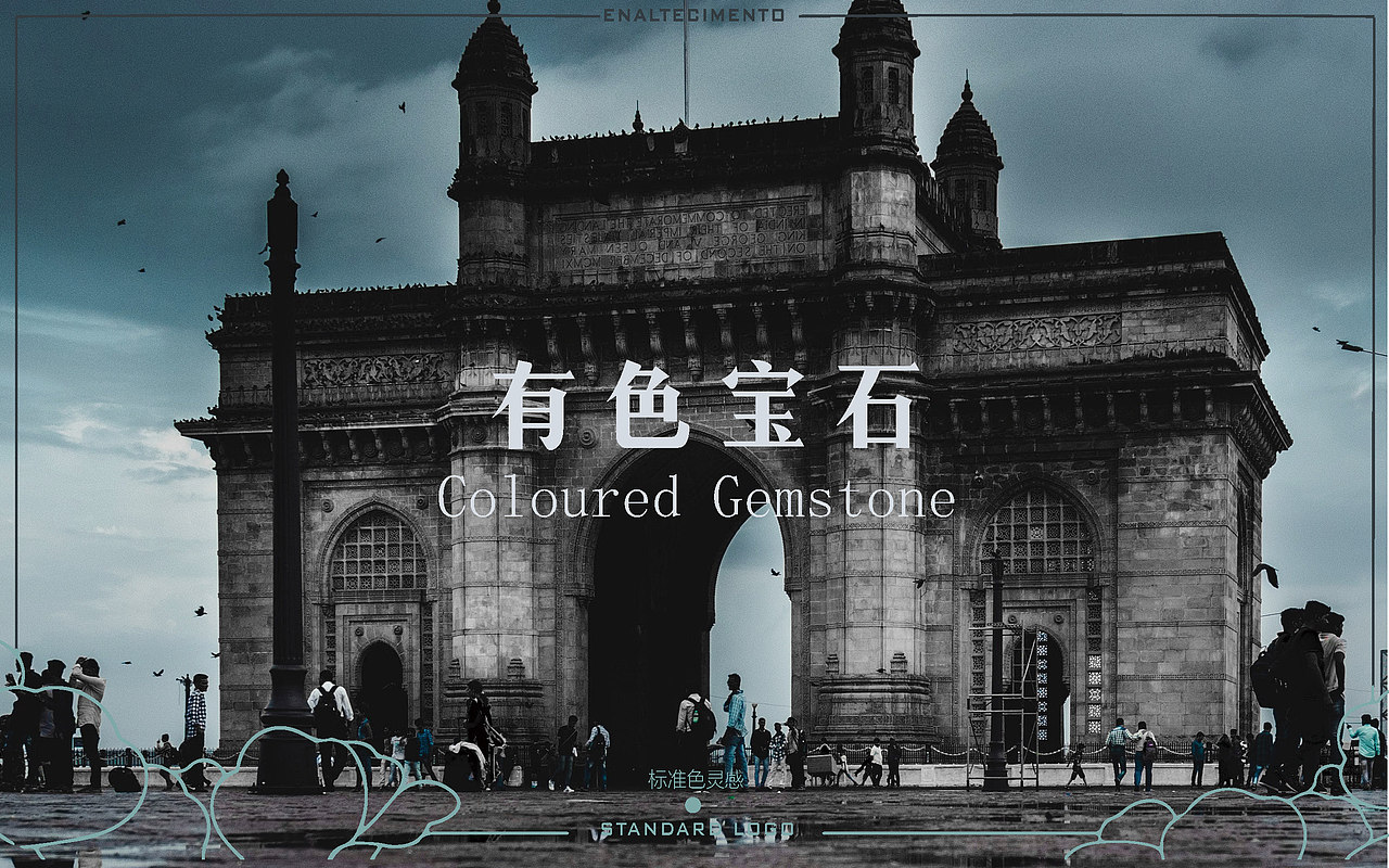 掌心字——传统珠宝品牌（图ZMjIzMjk5Nzc2） - 品牌 - 站酷设计师楷远品牌设计原创素材 - 站酷ZCOOL