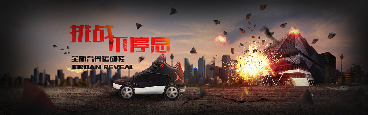 個(gè)人原創(chuàng)banner圖整理（圖ZNTM1NjM2NjQ=） - 運(yùn)營(yíng)設(shè)計(jì) - 站酷設(shè)計(jì)師Helen_原創(chuàng)素材 - 站酷ZCOOL