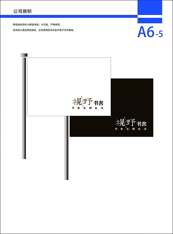 vi（图ZMTAzMDU0MTky） - 书籍/画册 - 站酷设计师街角转身回头原创素材 - 站酷ZCOOL